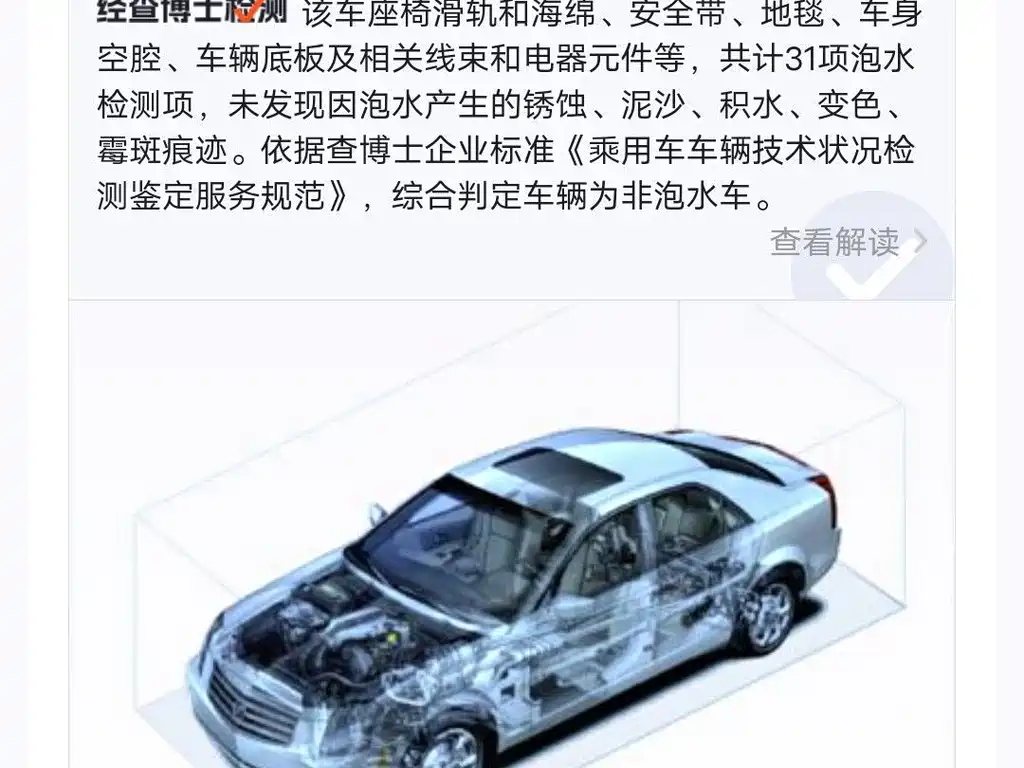 Bentley Continental PHEV — миниатюра 29