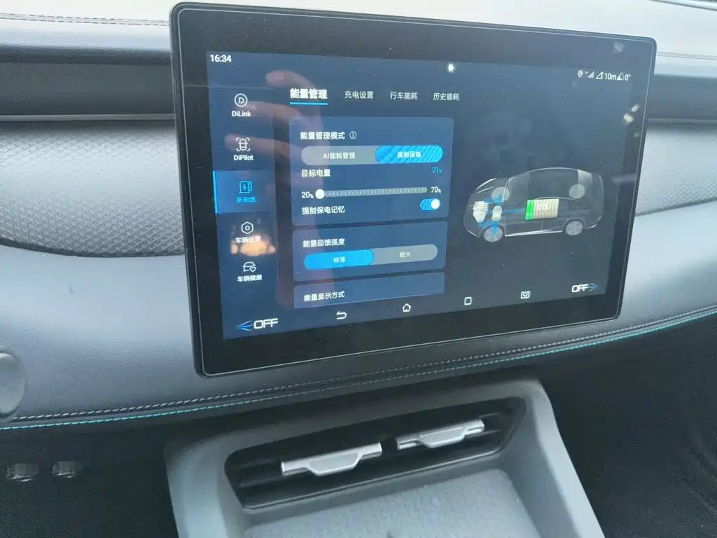 BYD Qin PLUS — миниатюра 20