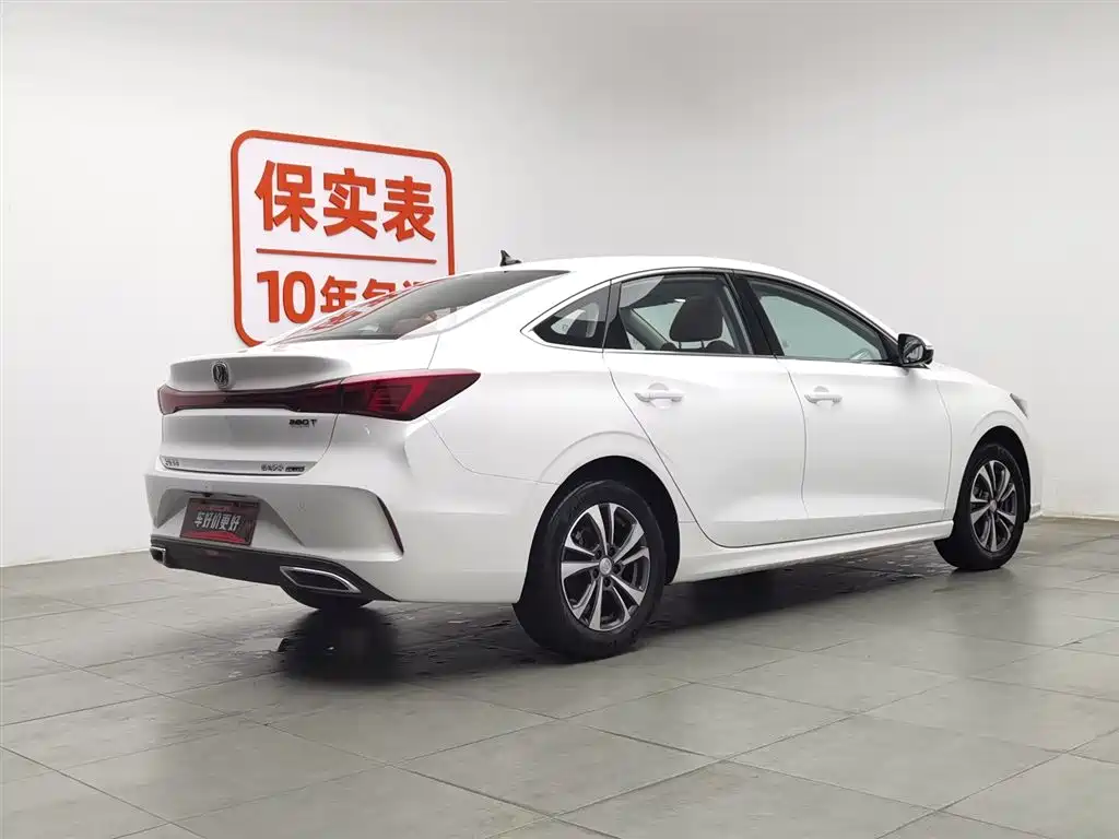 CHANGAN YIDONG