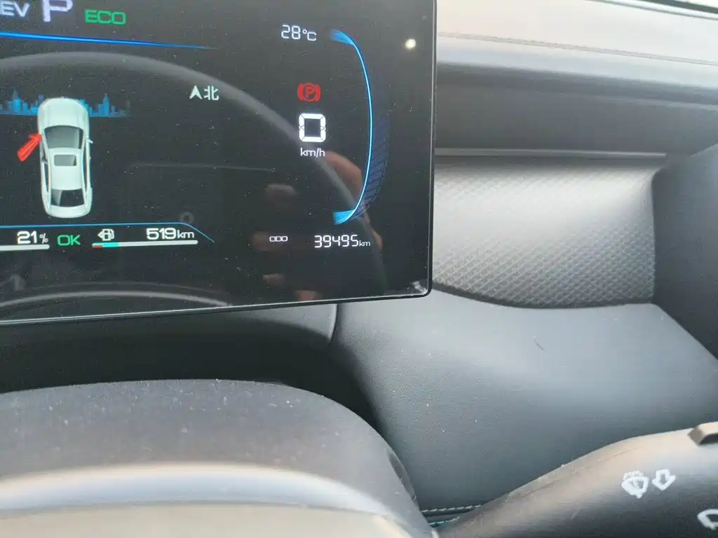 BYD Qin PLUS — миниатюра 8