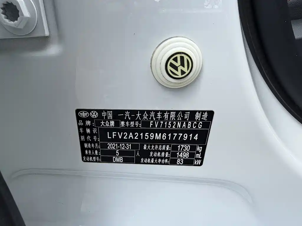 Volkswagen Bora — миниатюра 28