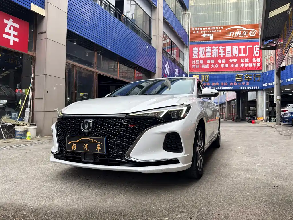 CHANGAN YIDONG