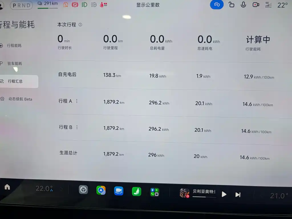 Xiaomi SU7 — миниатюра 6