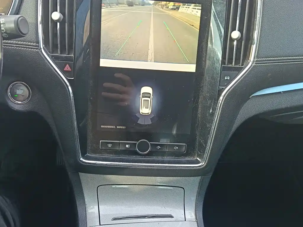 ROEWE RX5 NEW ENERGY