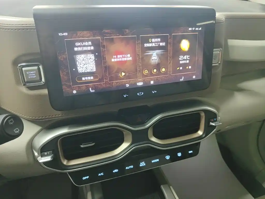 Geely Icon — миниатюра 13