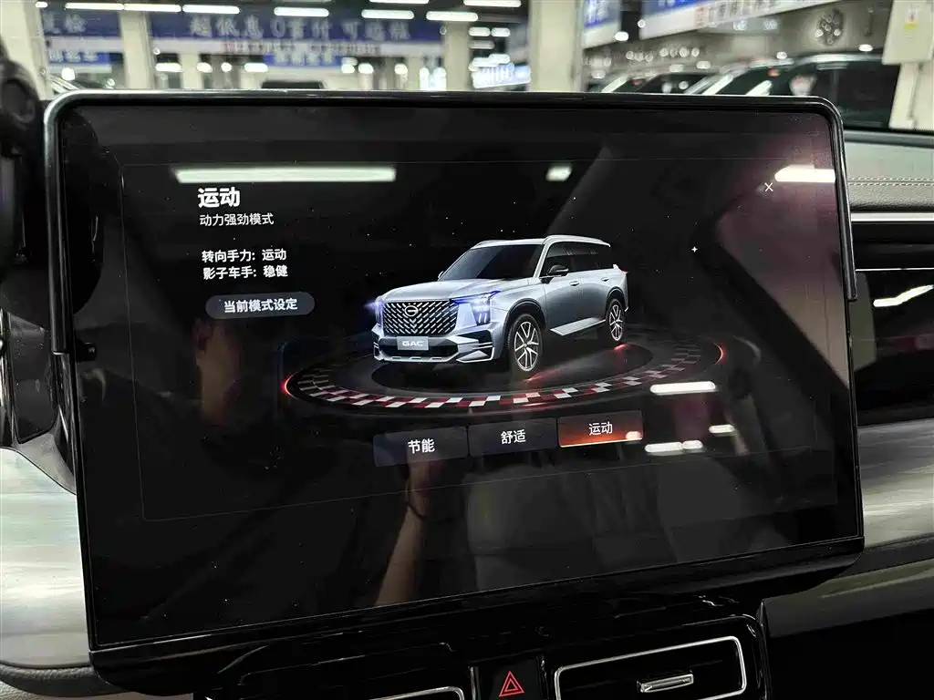GAC Motor Trumpchi GS8 — миниатюра 18
