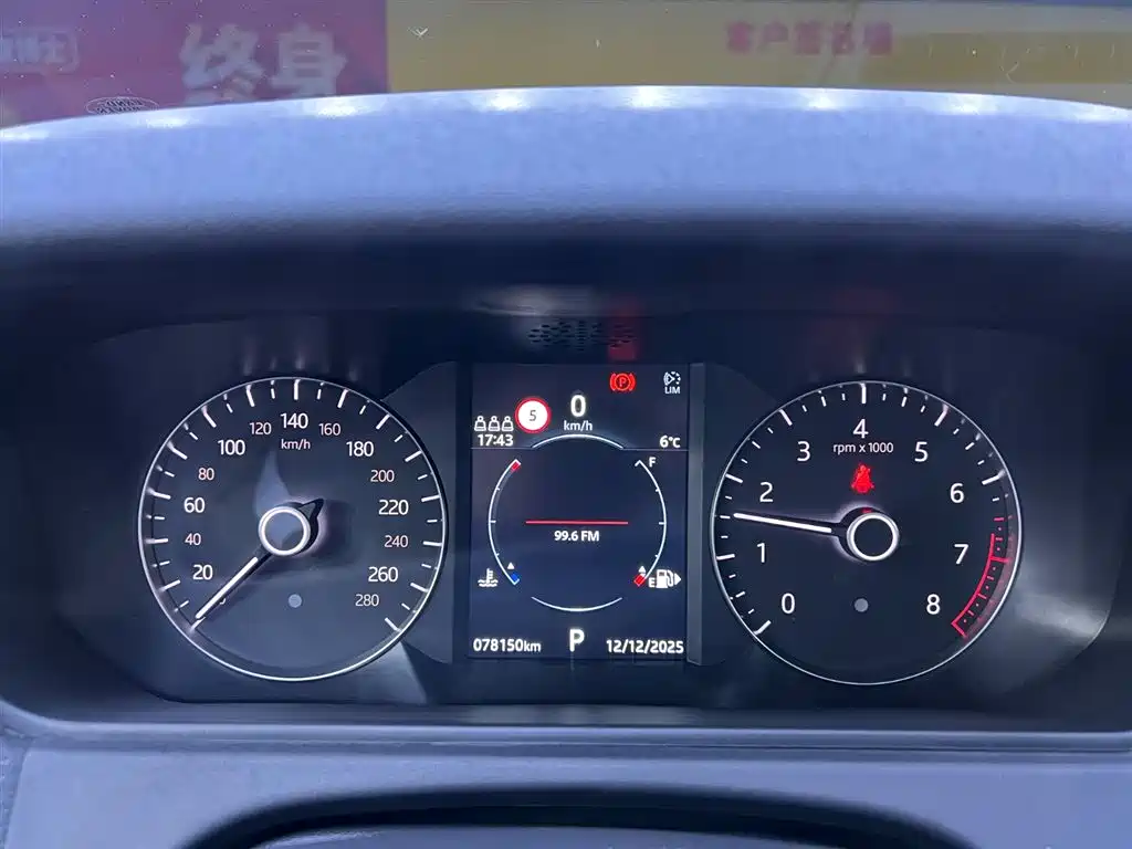 LAND ROVER RANGE ROVER STAR PULSE