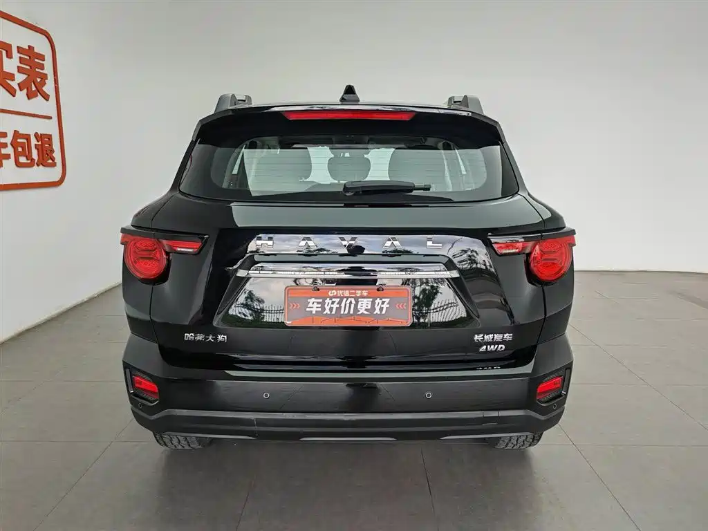 Haval Dargo PLUS PLUS 2023 2.0T Plus