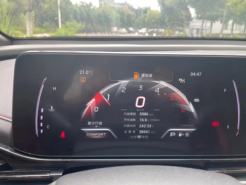 GAC Motor Shadow Leopard — миниатюра 14