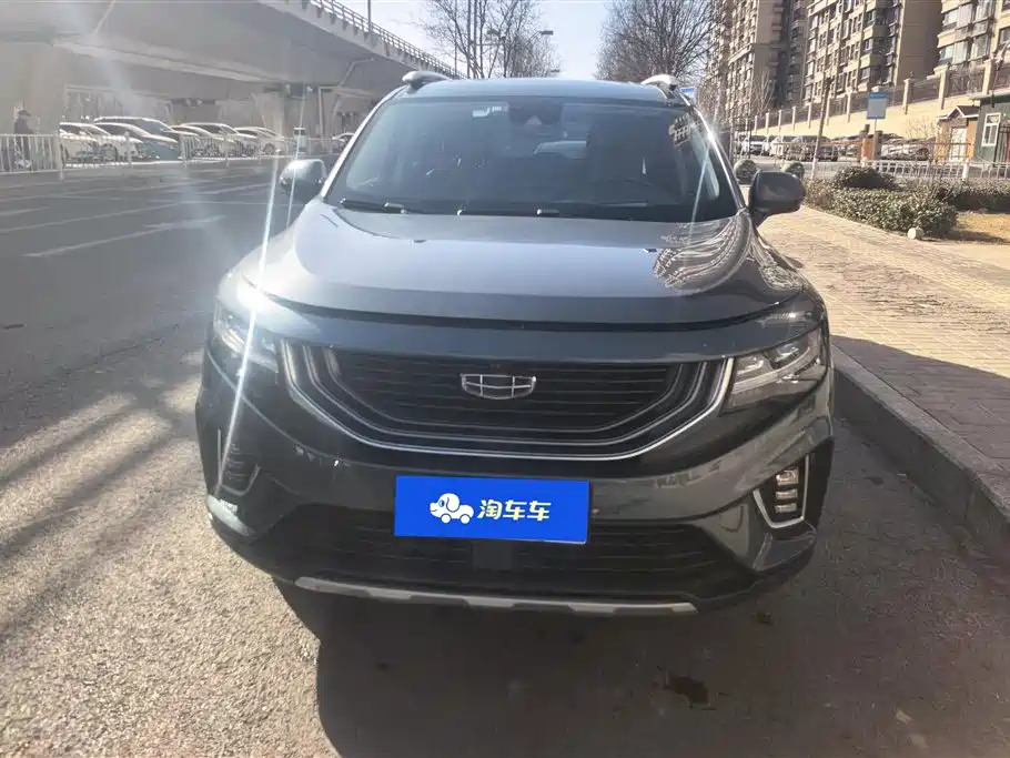 GEELY AUTOMOBILE HAOYUE