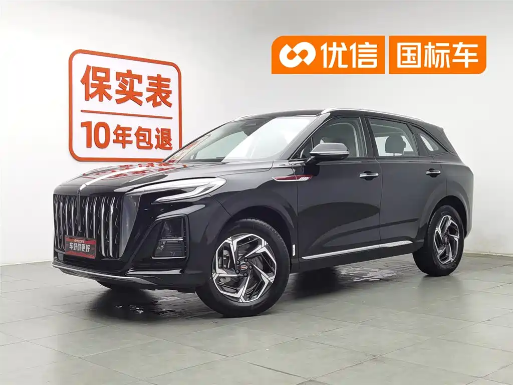 Купить Hongqi Hongqi HS3