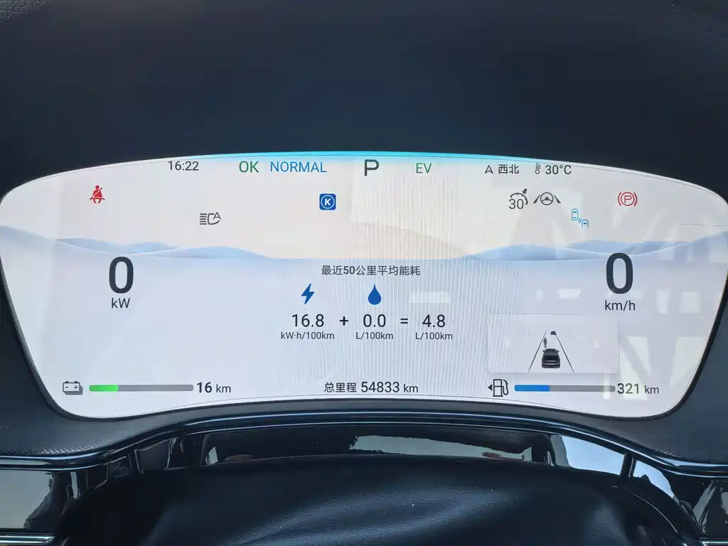 BYD Tang New Energy — миниатюра 15