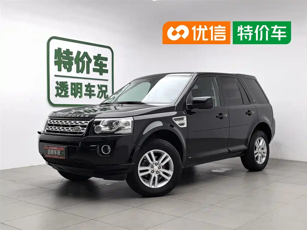 Купить Land Rover Freelander 2