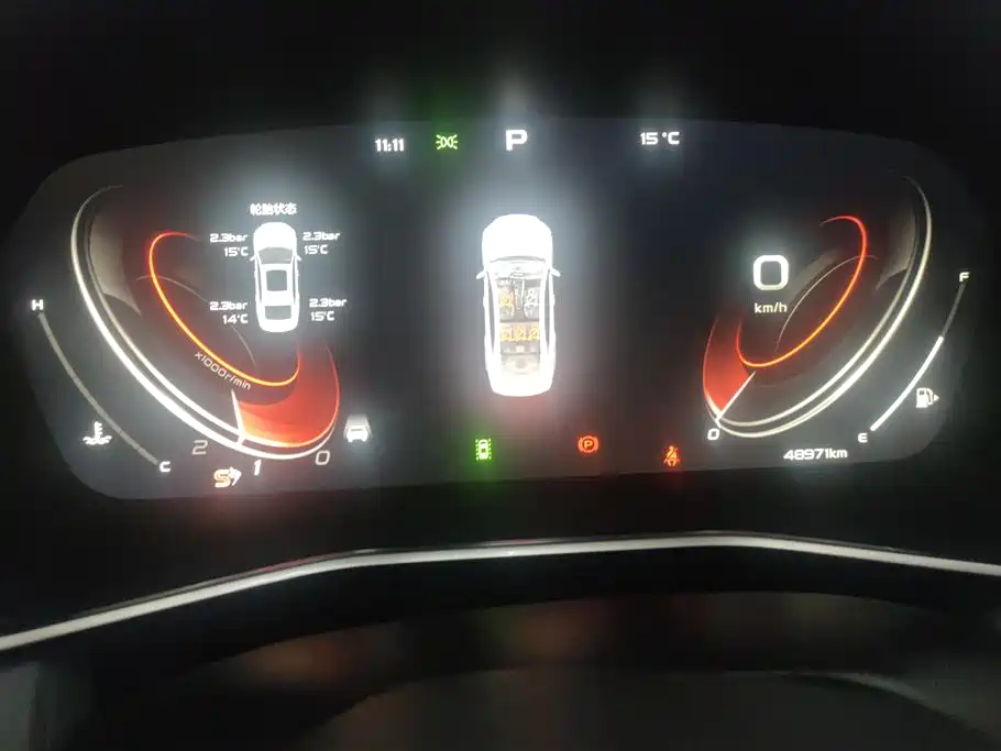 GEELY AUTOMOBILE XINGRUI