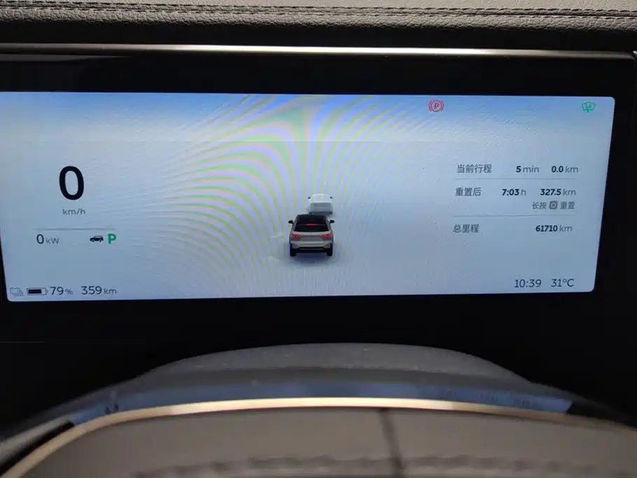 NIO ES6 — миниатюра 14