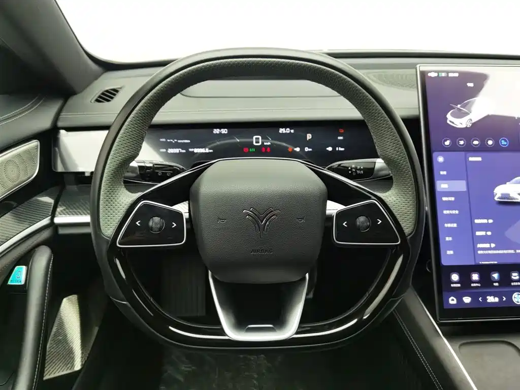 Neta NEZHA S HUNTING OUTFIT