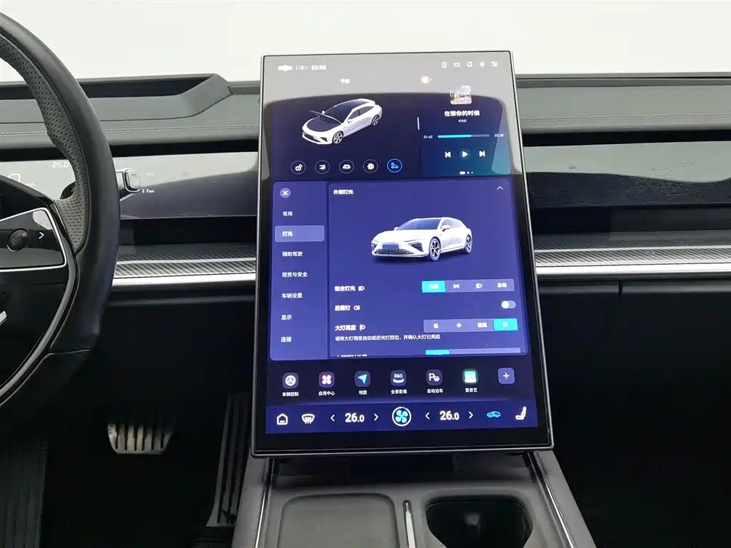 Neta NEZHA S HUNTING OUTFIT