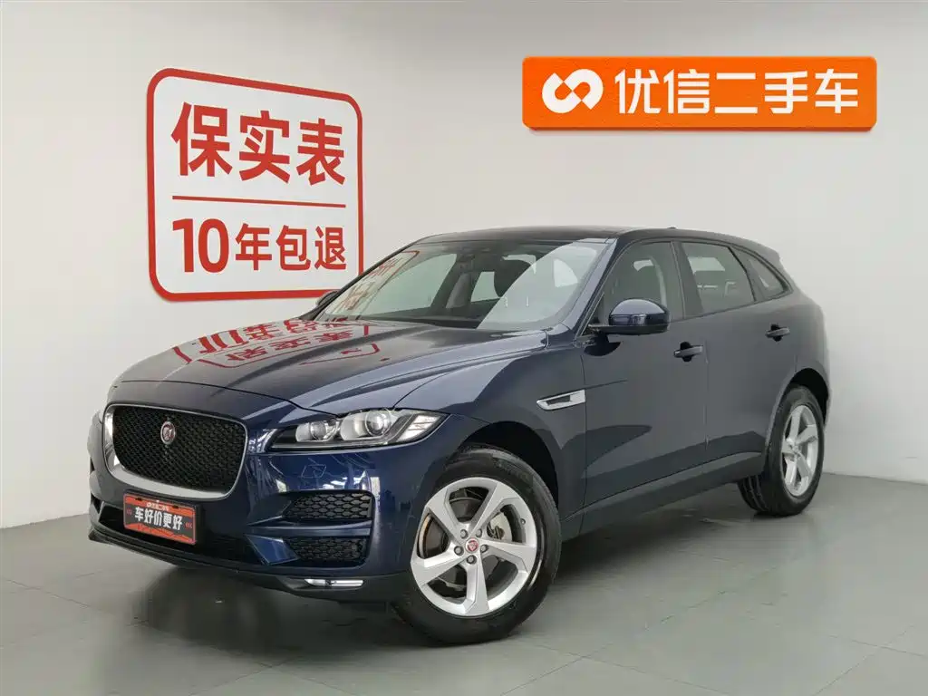 Jaguar F-PACE 2017
