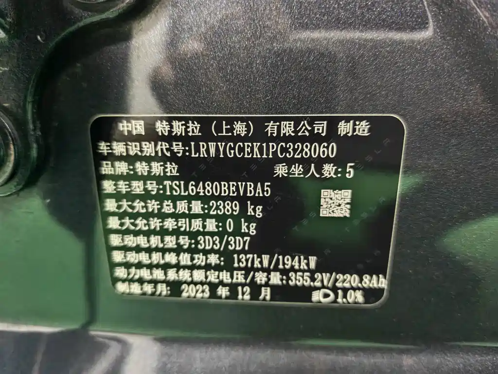 Tesla Model Y — миниатюра 8