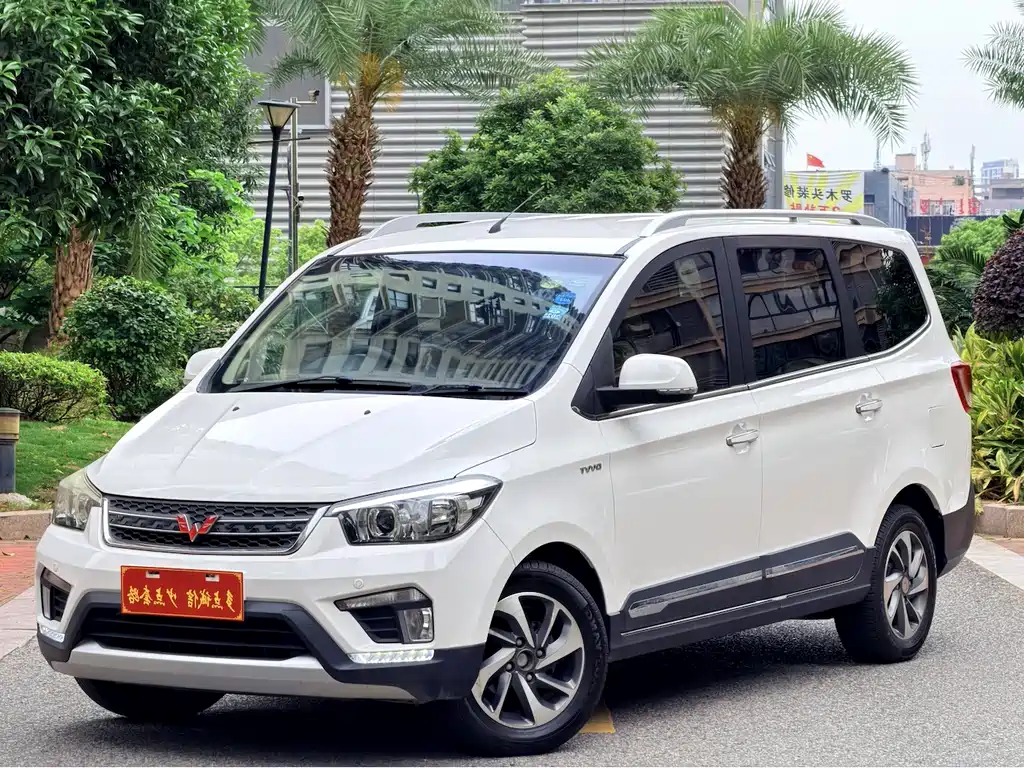 Wuling Hongguang 2017