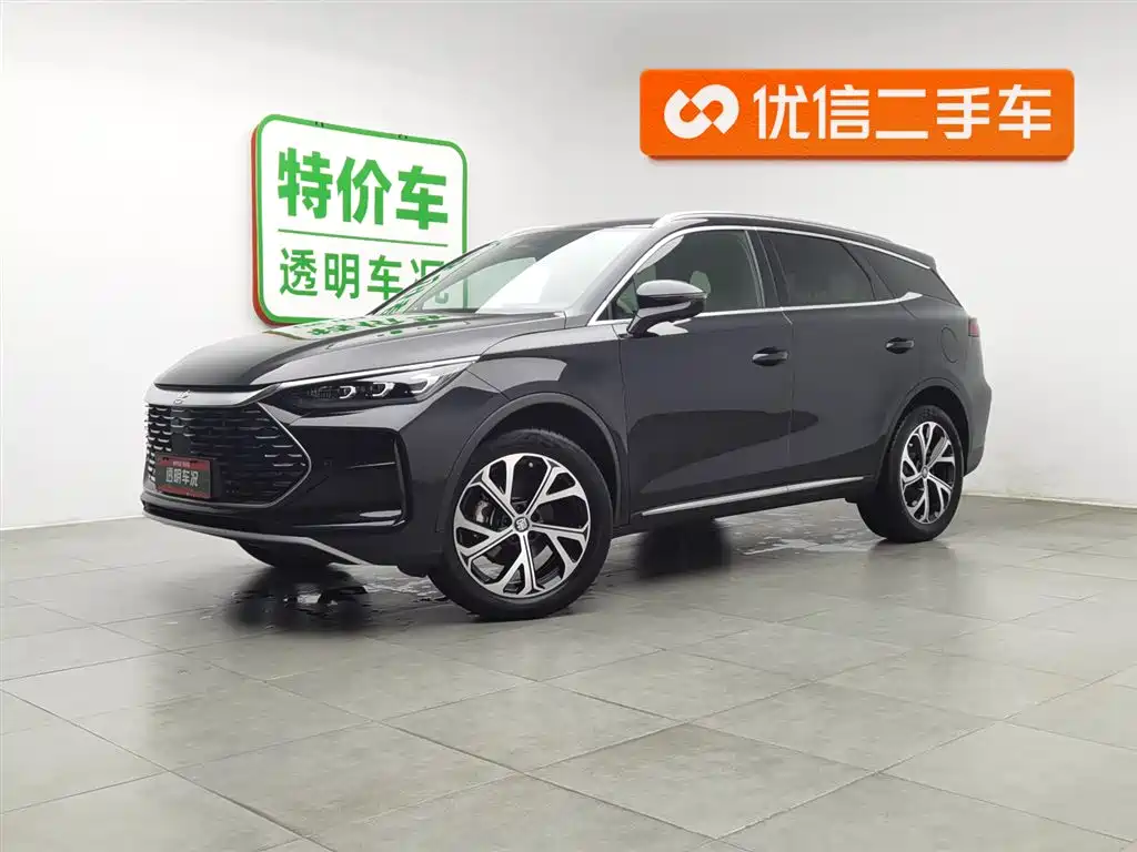 BYD TANGXIN ENERGY