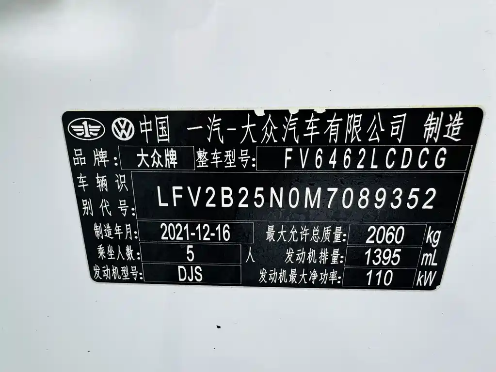 Volkswagen Tayron 2021 280TSI Luxury Smart Connect