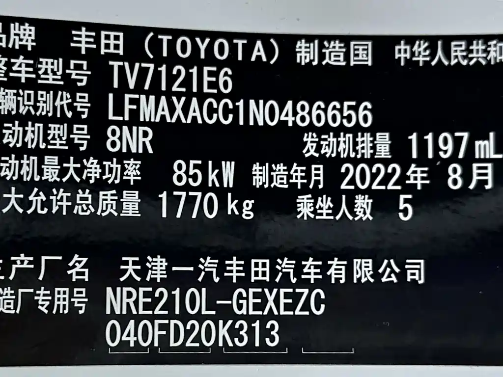Toyota Corolla — миниатюра 22