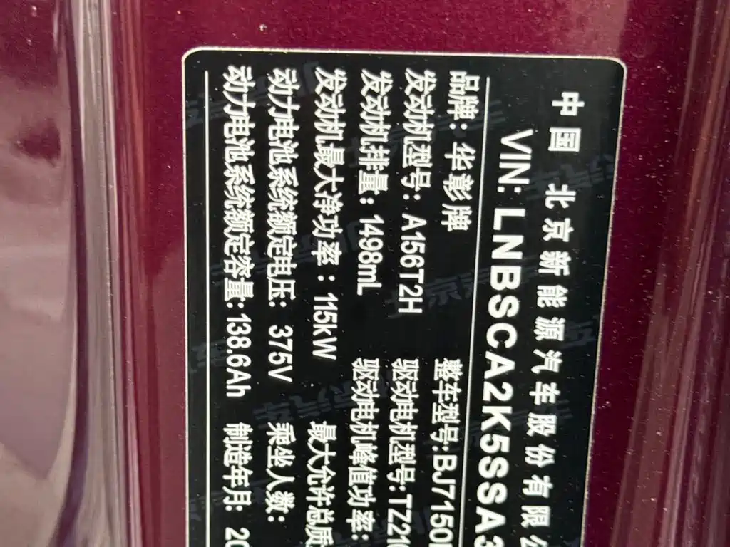 Наслаждайтесь. Xiangji S9 — миниатюра 10