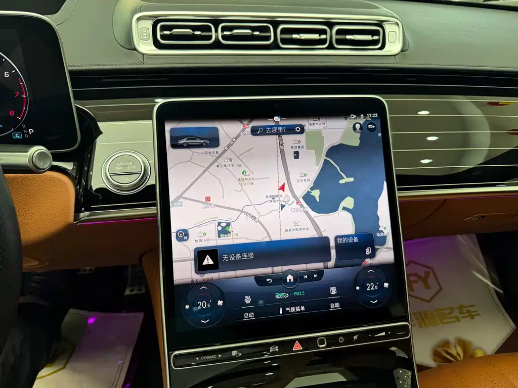 Mercedes-Benz S-Class — миниатюра 21