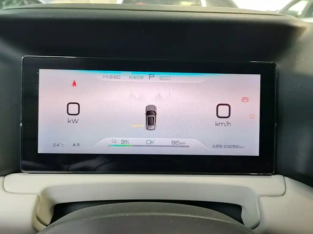 BYD Yuan UP — миниатюра 12