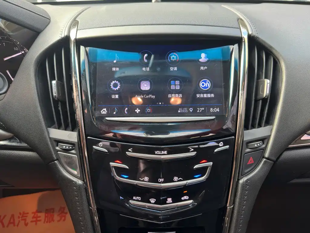 Cadillac ATS-L — миниатюра 14