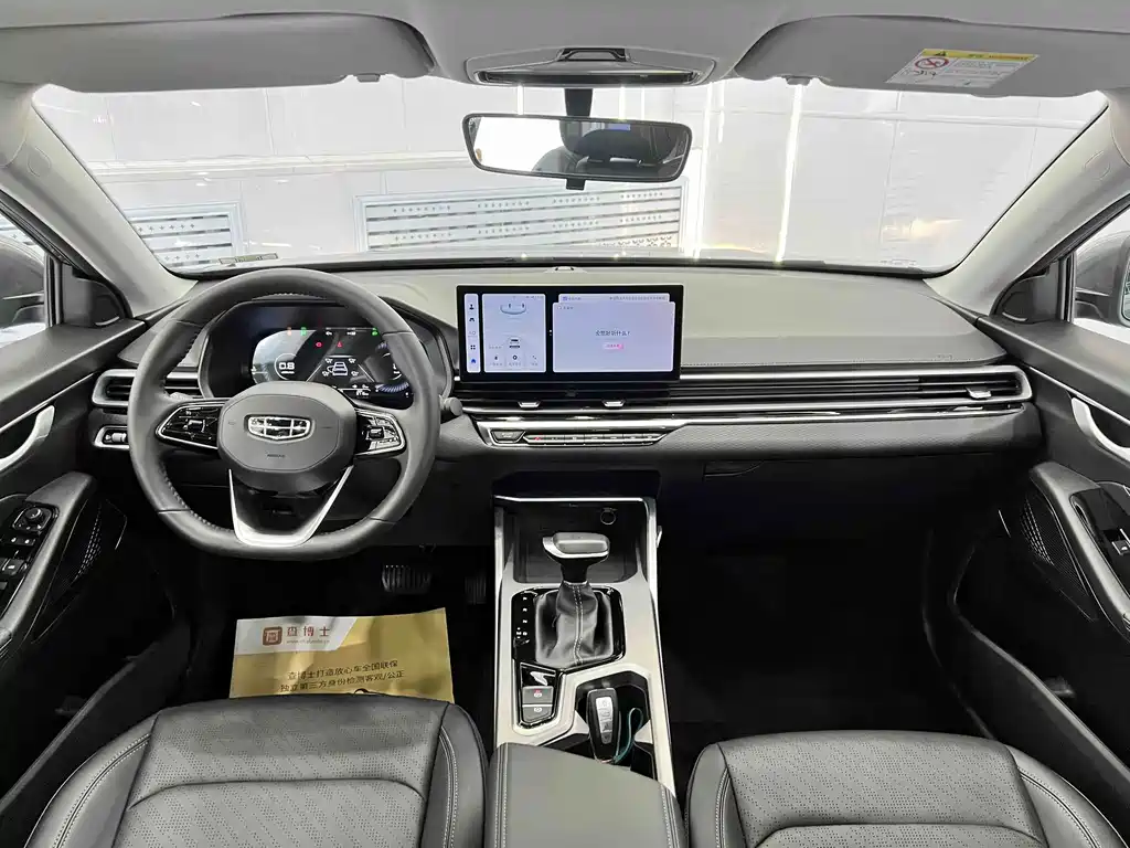Geely Emgrand — миниатюра 11