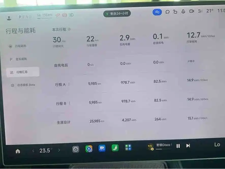 Xiaomi SU7 — миниатюра 13