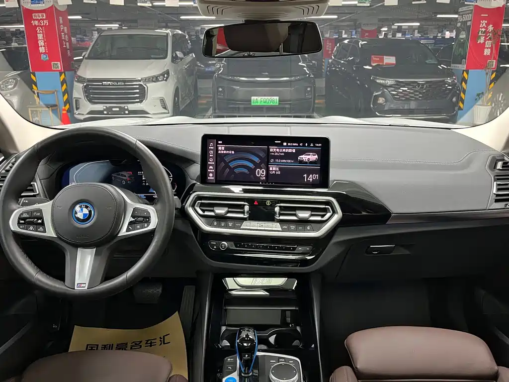 BMW iX3 — миниатюра 14