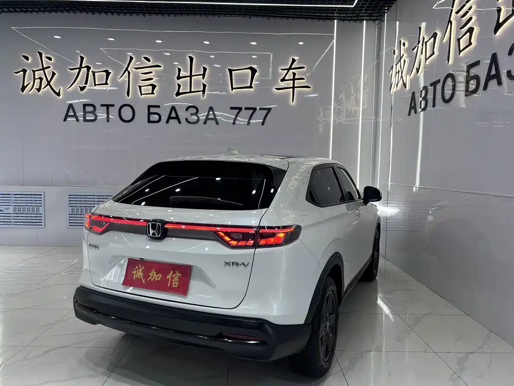 Honda XR-V — миниатюра 4