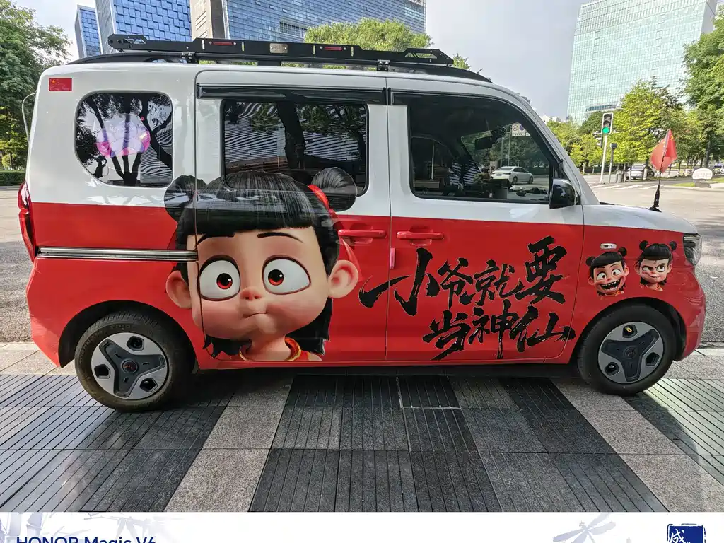 Wuling Zhiguang EV — миниатюра 3