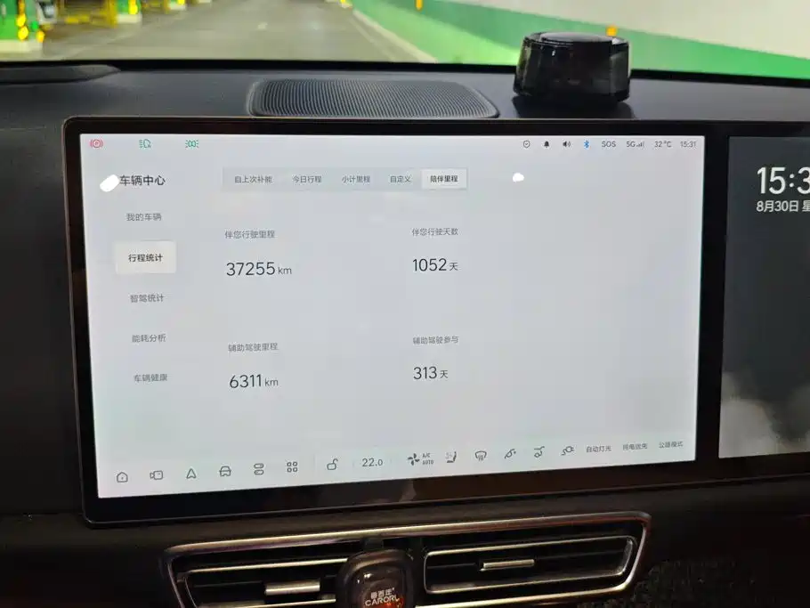 Li Auto Li L7 — миниатюра 13