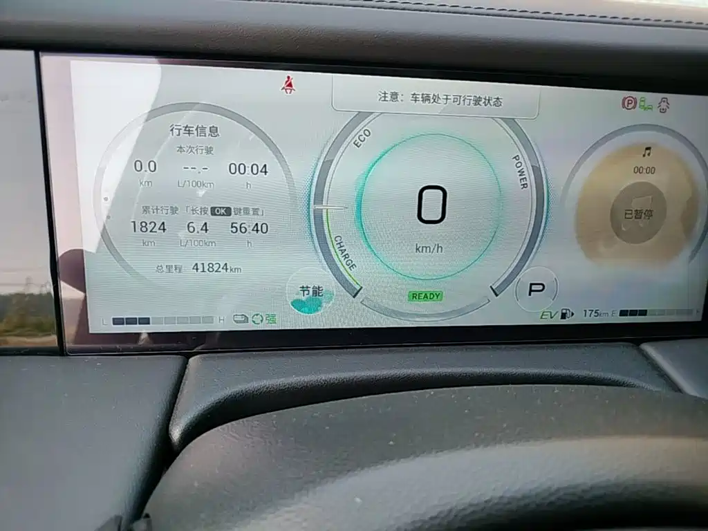 GAC Motor Trumpchi M8 — миниатюра 12