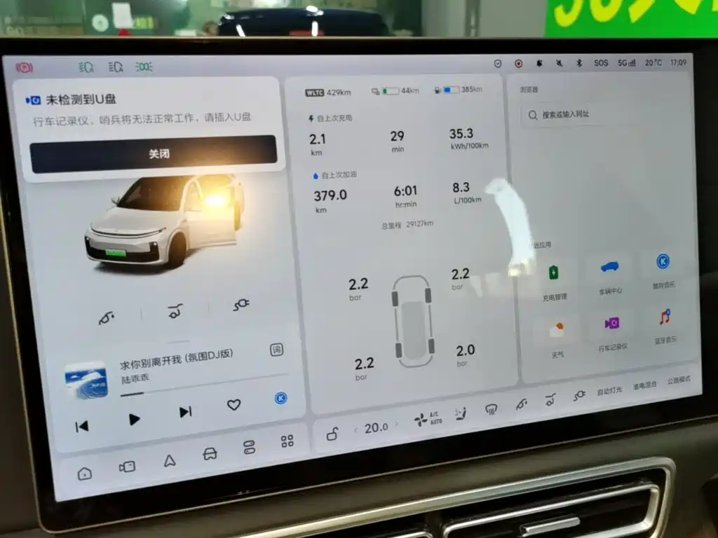 Li Auto Li L7 — миниатюра 8