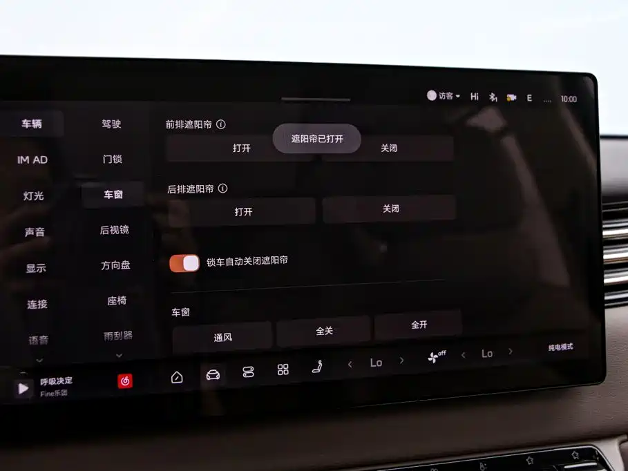 IM IM LS9 — миниатюра 9