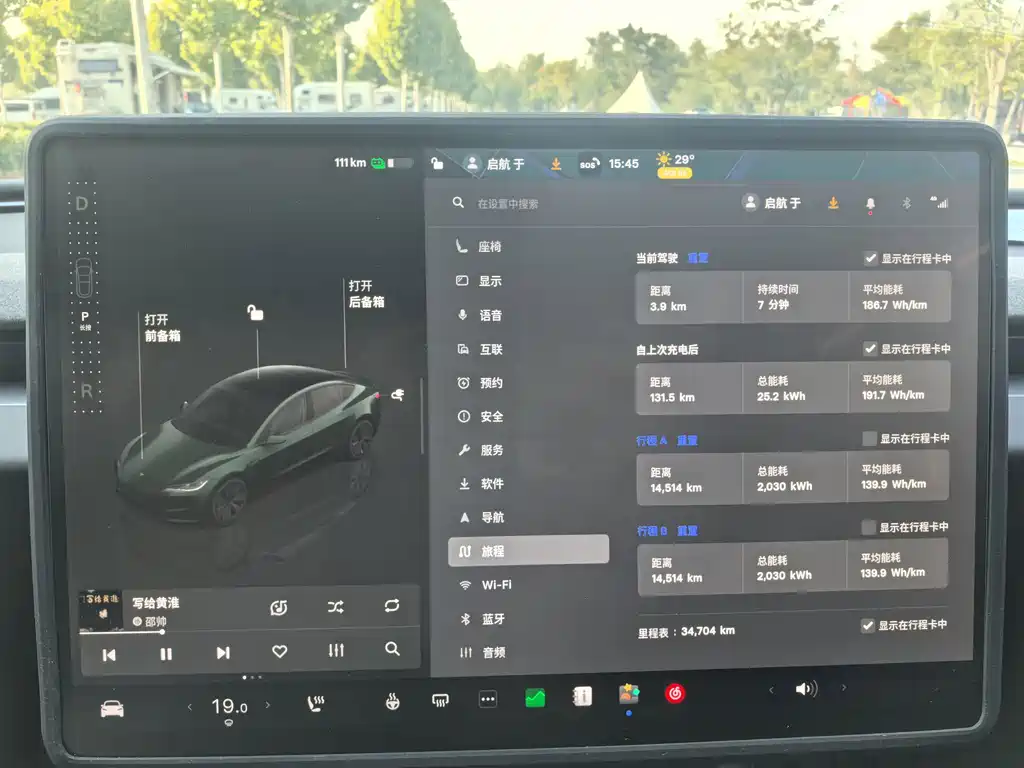 Tesla Model 3 — миниатюра 11