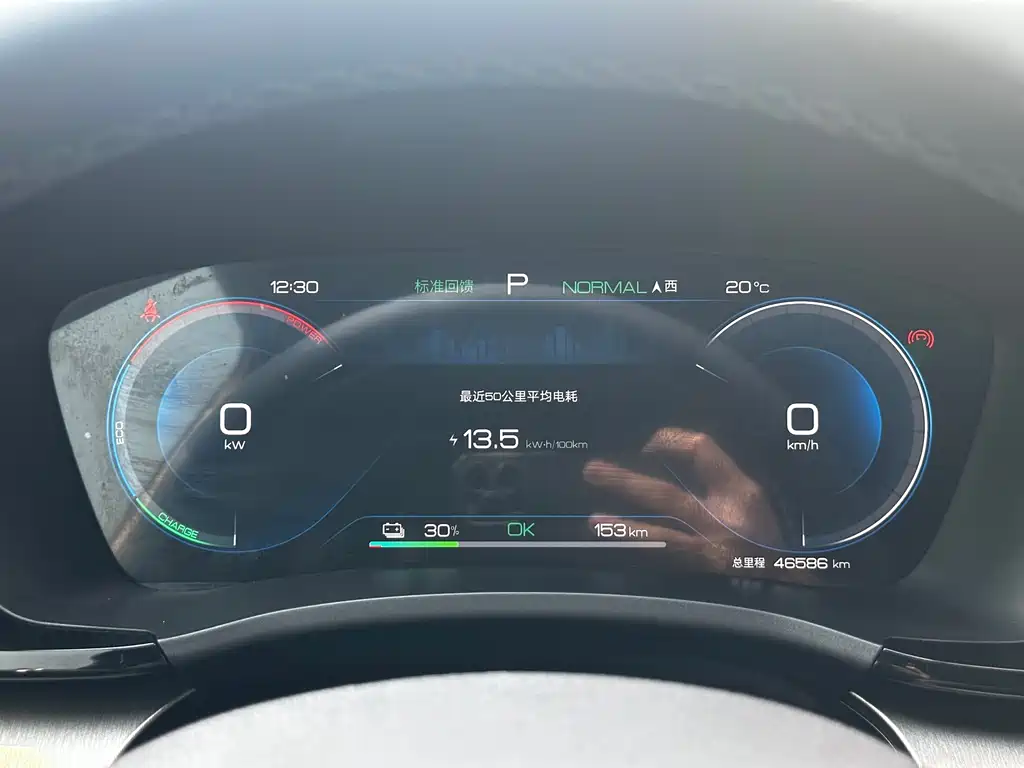 BYD SONGJIANG NEW ENERGY