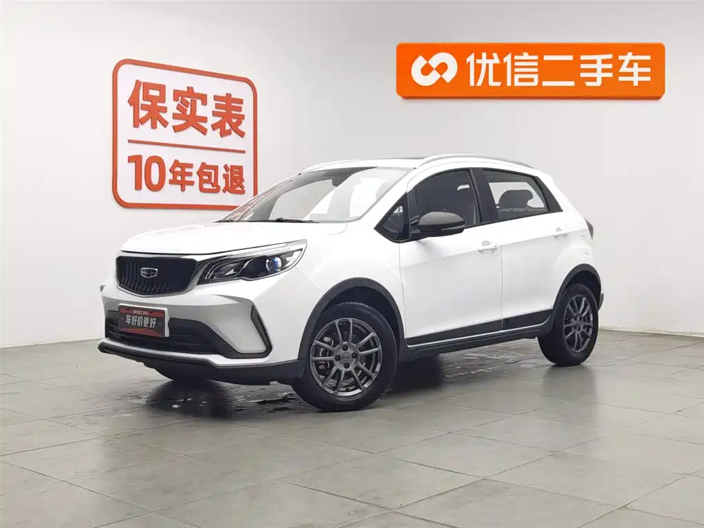 Geely Vision X3 2021