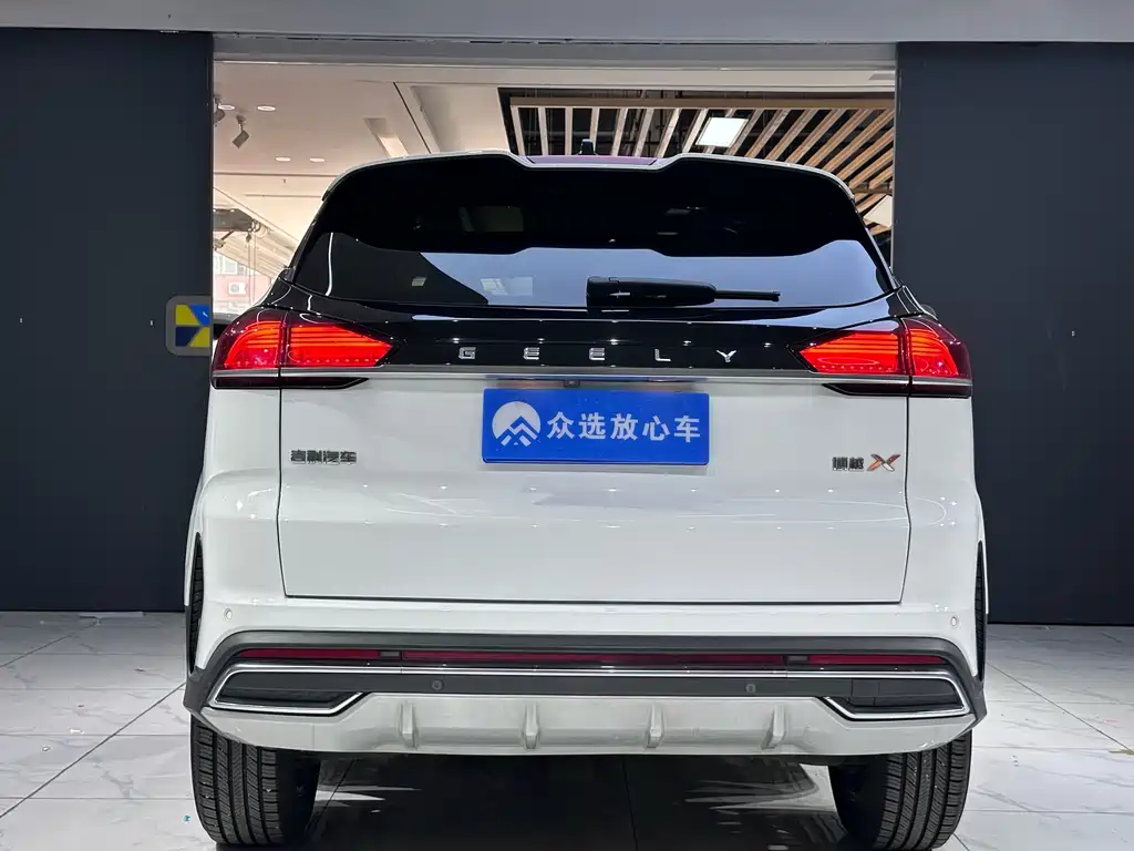 GEELY AUTOMOBILE BOYUE