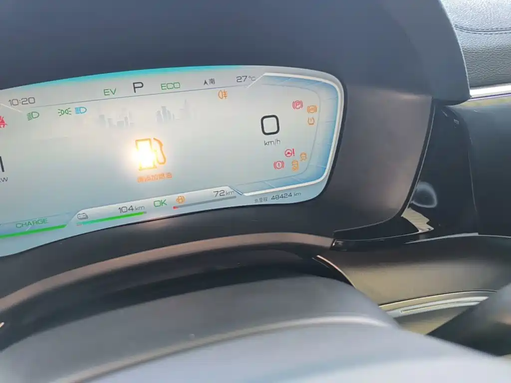 BYD PLUS New Energy — миниатюра 12