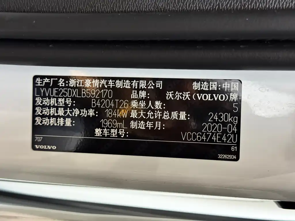 Volvo XC60 — миниатюра 34