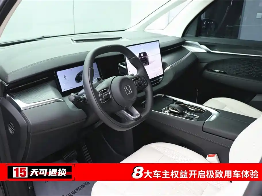 ZEEKR EXTREME KRYPTON 009