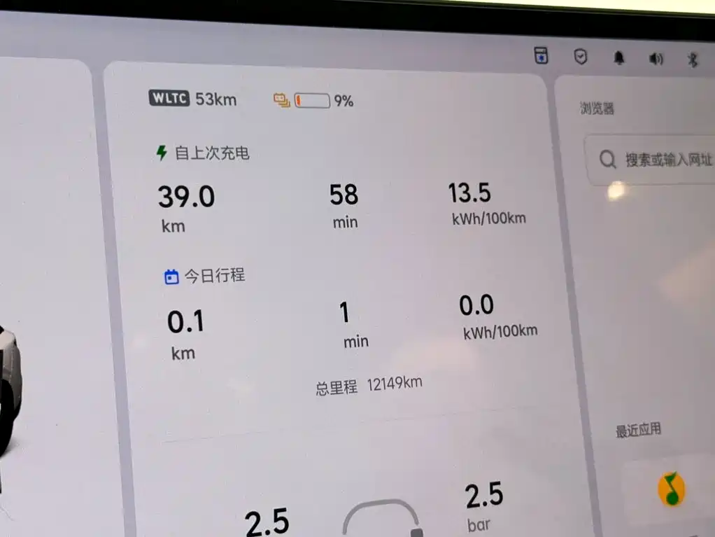 Li Auto Идеальный i6 — миниатюра 14