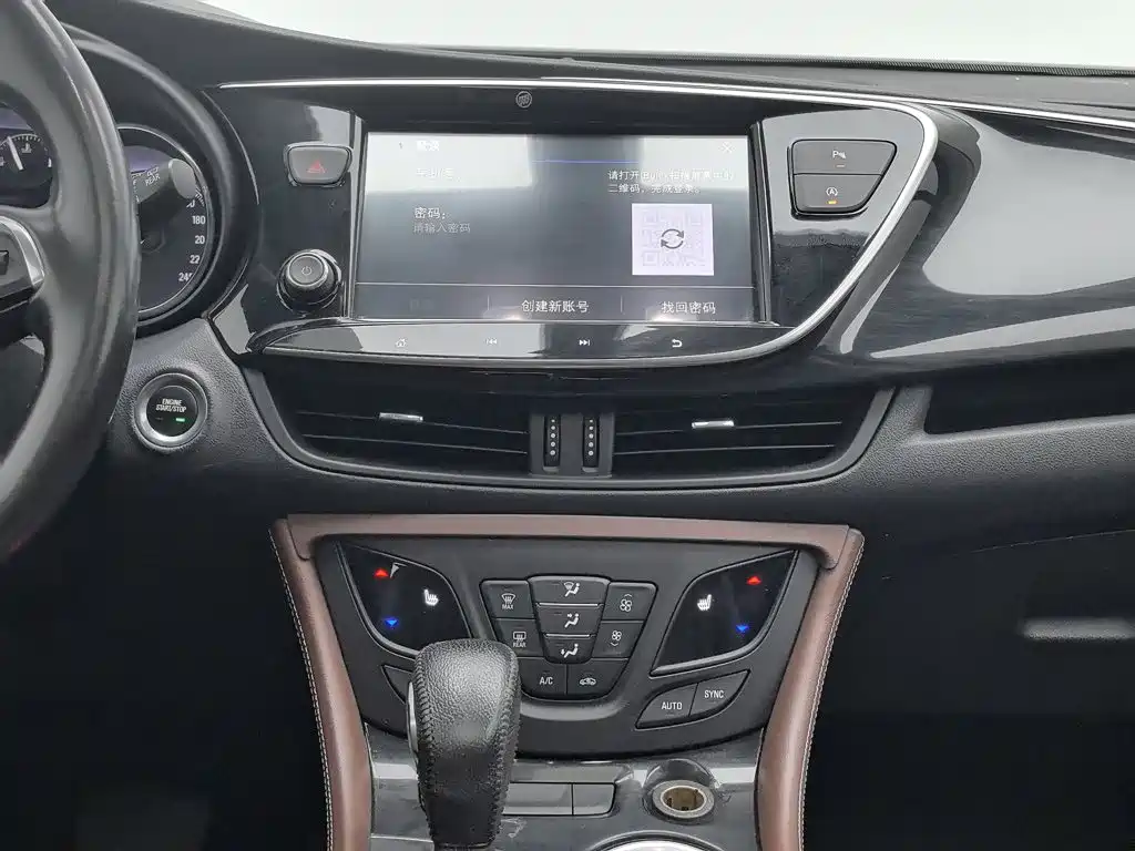 Buick Envision Plus — миниатюра 12