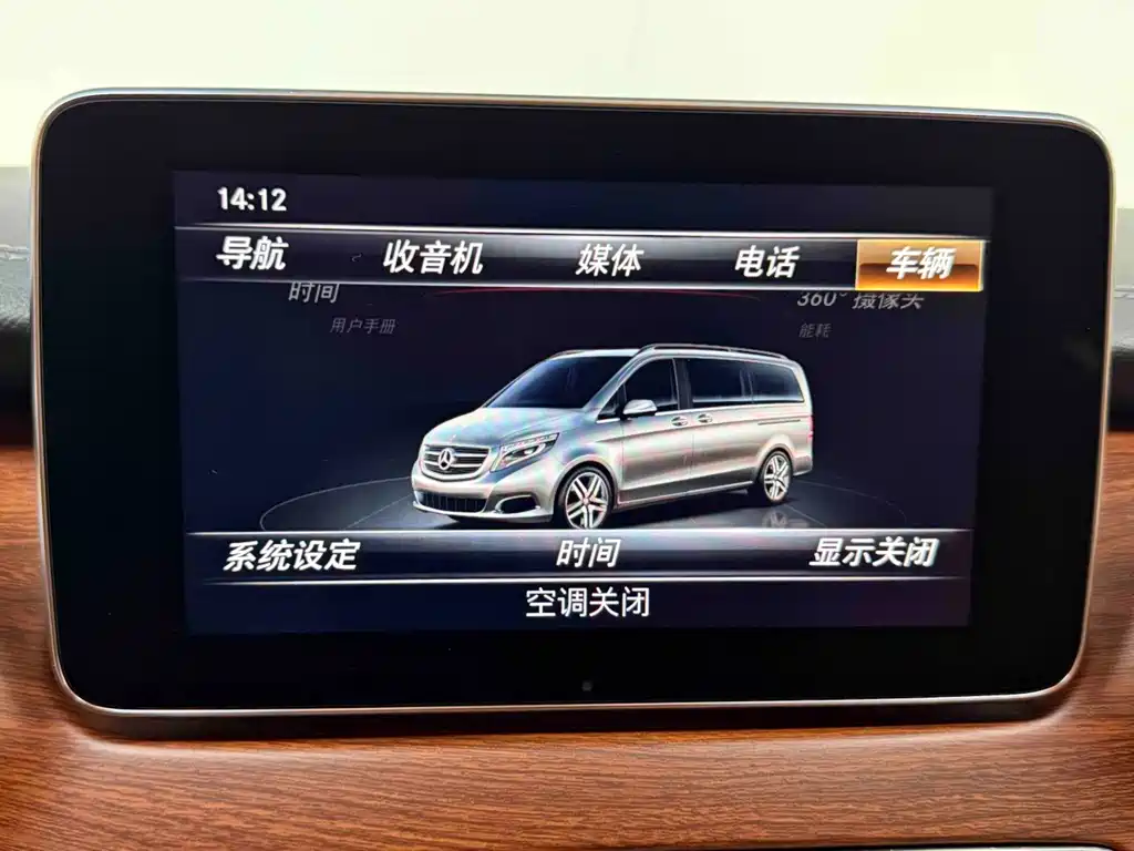Mercedes-Benz V-Class — миниатюра 13